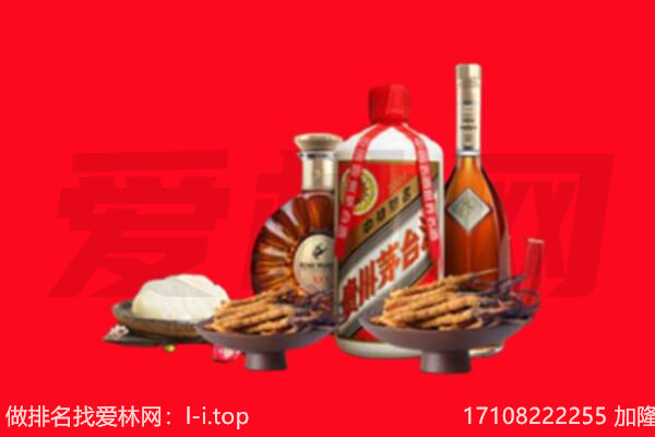 北京市石景山礼品回收.jpg