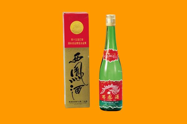 北京市石景山西凤酒回收.jpg