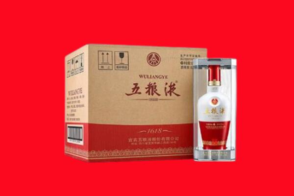 北京市石景山回收陈年五粮液.jpg