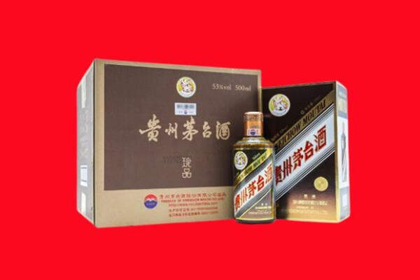 北京市石景山回收50年茅台